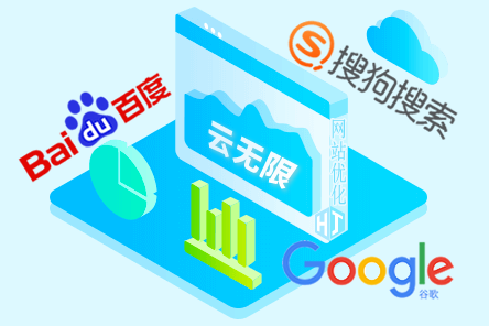 seo搜索引擎